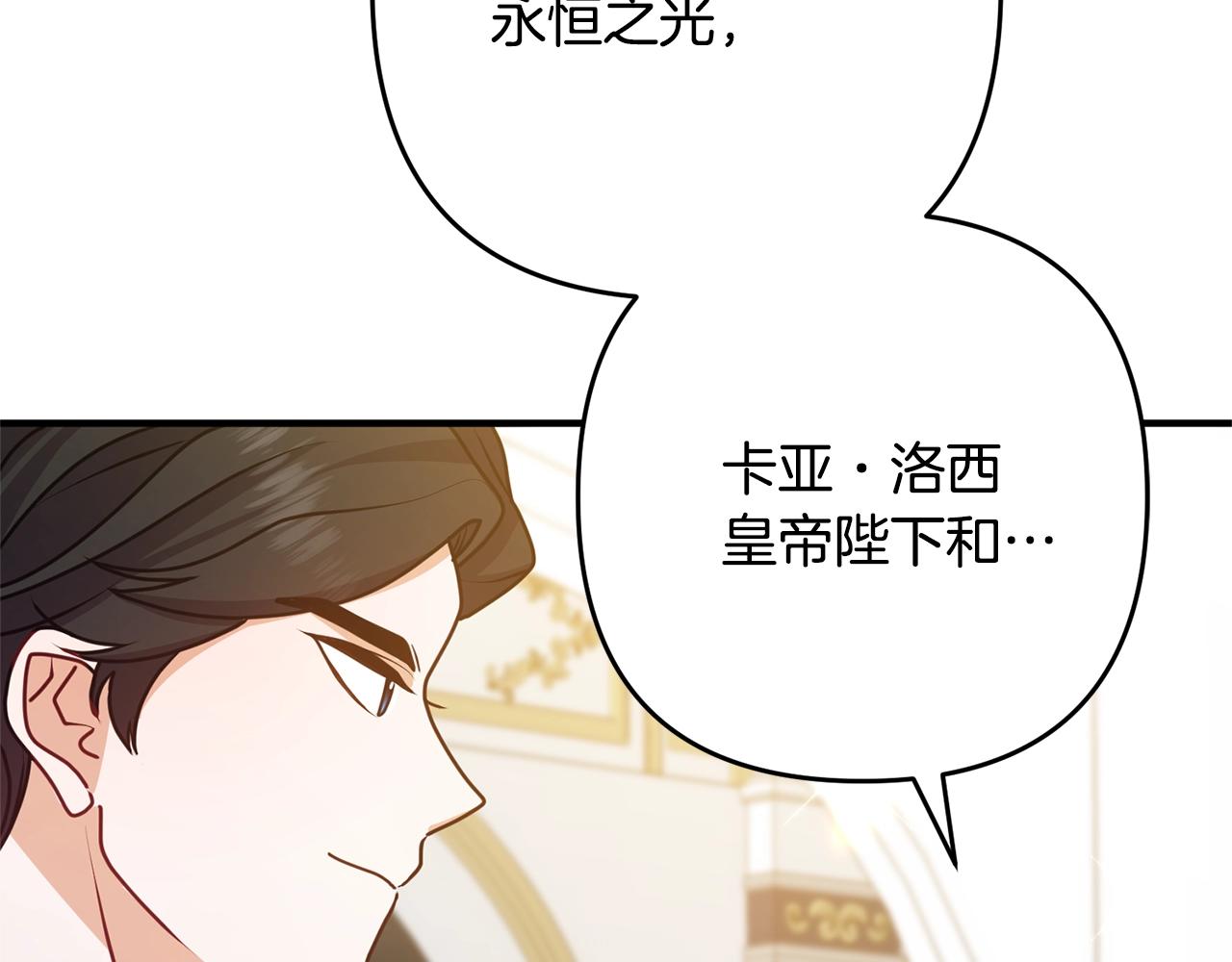 《离婚吧，老公大人！》漫画最新章节第8话 陪在你身边免费下拉式在线观看章节第【56】张图片