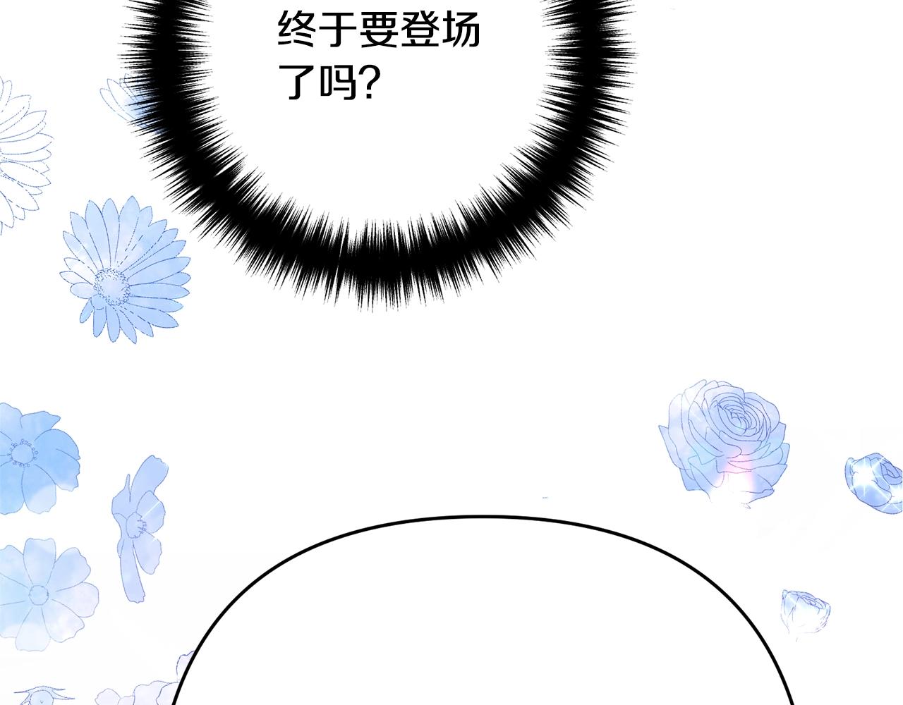 《离婚吧，老公大人！》漫画最新章节第8话 陪在你身边免费下拉式在线观看章节第【59】张图片