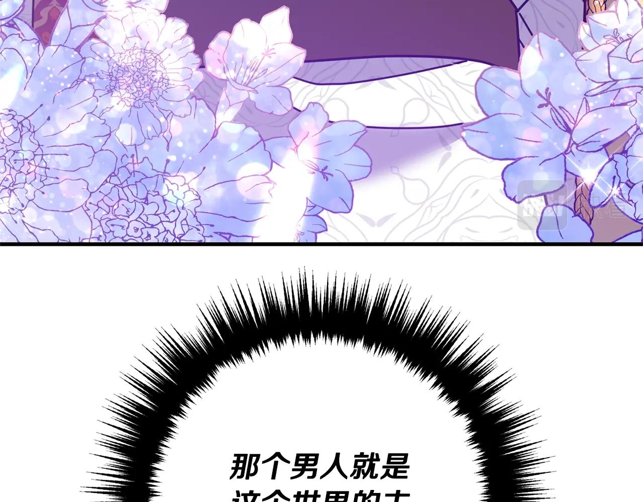 《离婚吧，老公大人！》漫画最新章节第8话 陪在你身边免费下拉式在线观看章节第【63】张图片