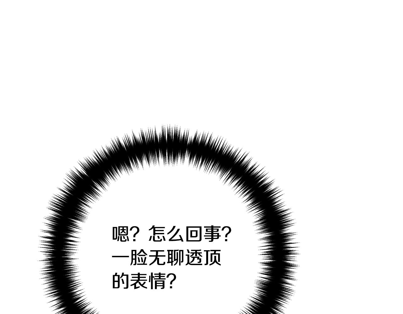 《离婚吧，老公大人！》漫画最新章节第8话 陪在你身边免费下拉式在线观看章节第【65】张图片