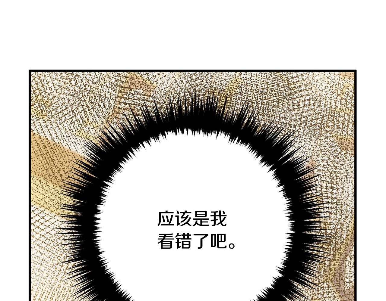 《离婚吧，老公大人！》漫画最新章节第8话 陪在你身边免费下拉式在线观看章节第【69】张图片