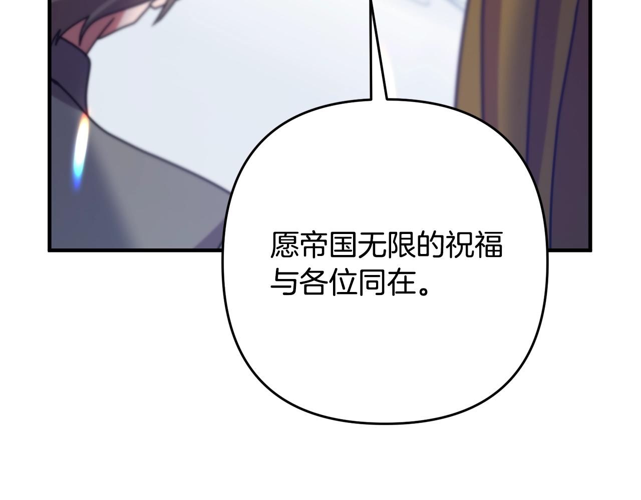 《离婚吧，老公大人！》漫画最新章节第8话 陪在你身边免费下拉式在线观看章节第【73】张图片