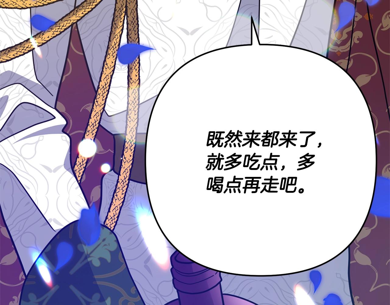 《离婚吧，老公大人！》漫画最新章节第8话 陪在你身边免费下拉式在线观看章节第【97】张图片