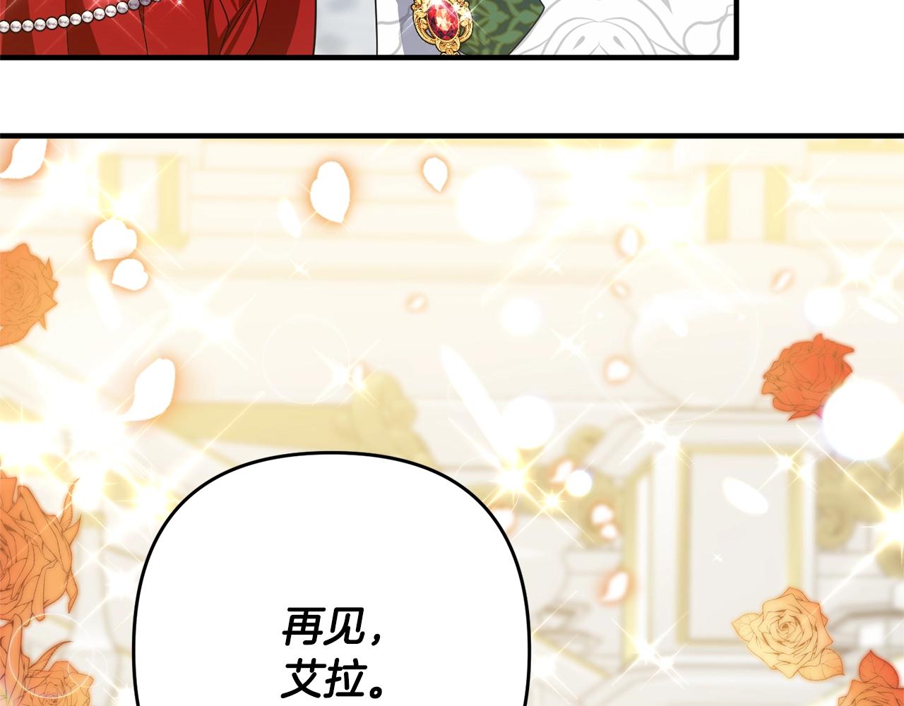 《离婚吧，老公大人！》漫画最新章节第9话 嫉妒免费下拉式在线观看章节第【103】张图片