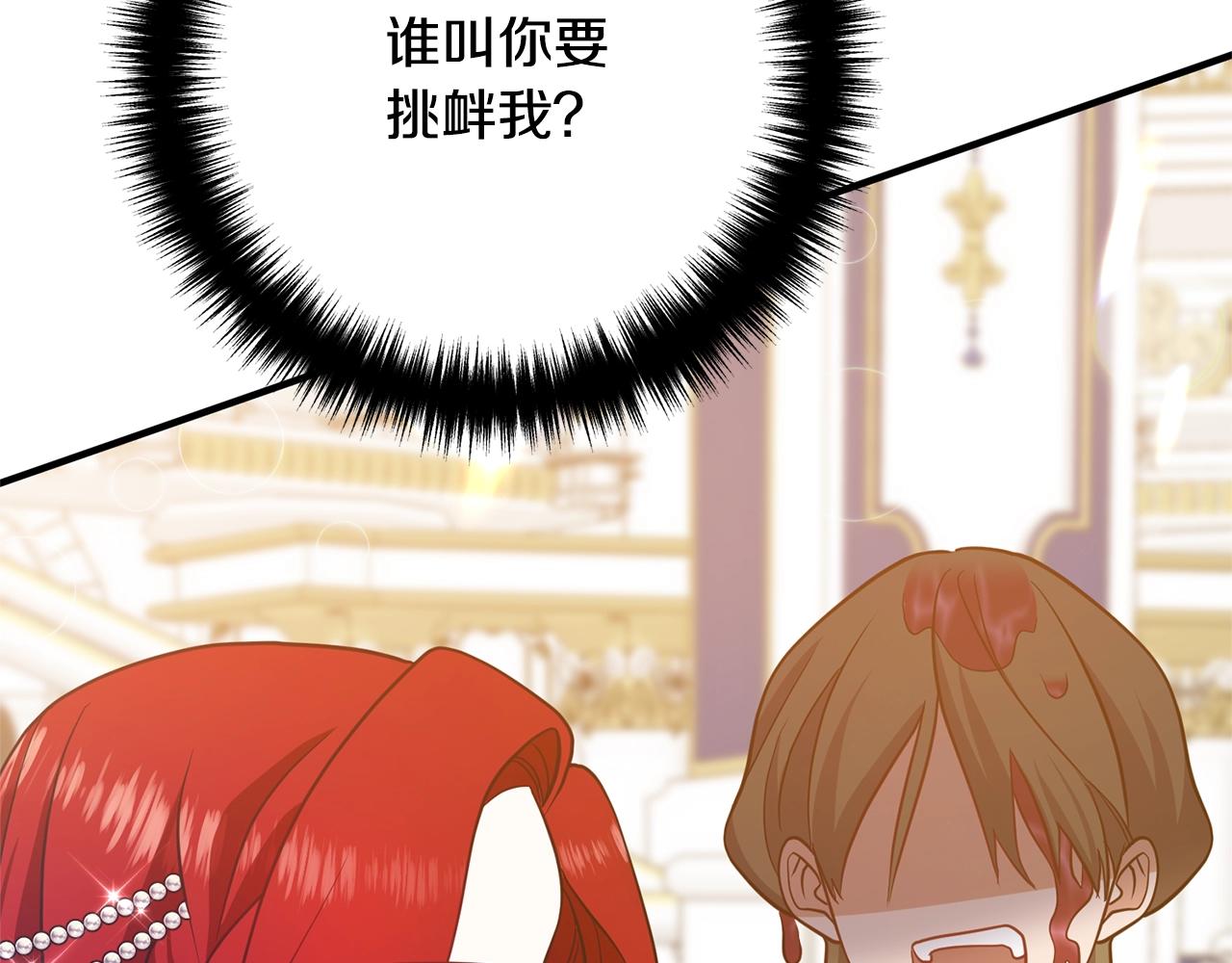 《离婚吧，老公大人！》漫画最新章节第9话 嫉妒免费下拉式在线观看章节第【11】张图片