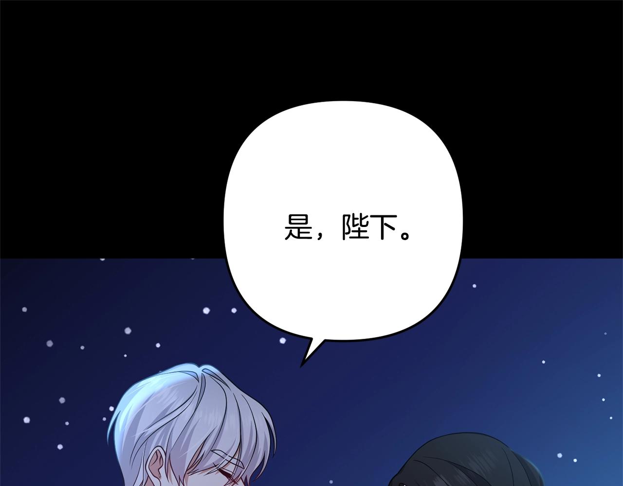 《离婚吧，老公大人！》漫画最新章节第9话 嫉妒免费下拉式在线观看章节第【128】张图片