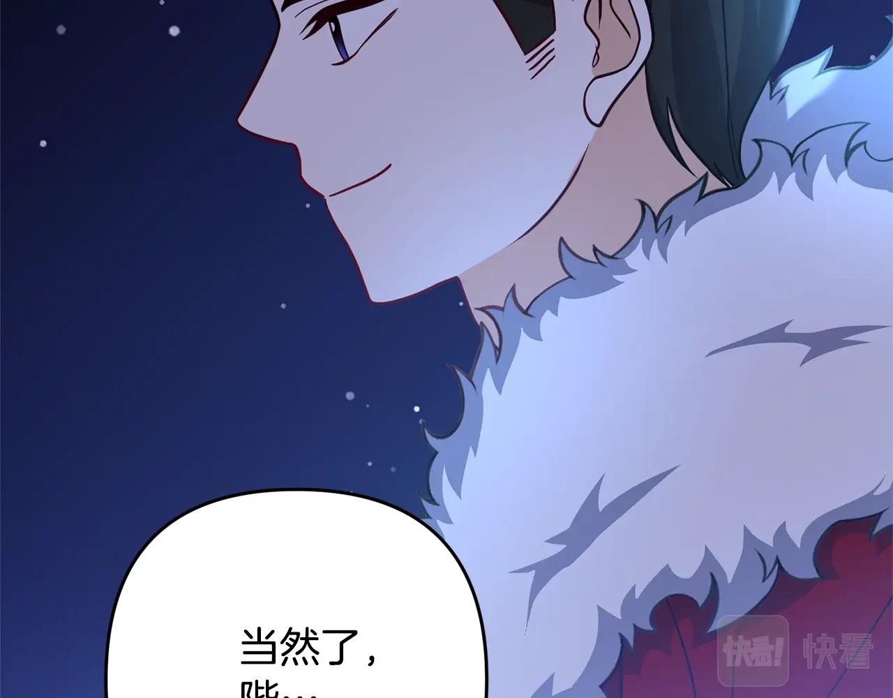 《离婚吧，老公大人！》漫画最新章节第9话 嫉妒免费下拉式在线观看章节第【157】张图片