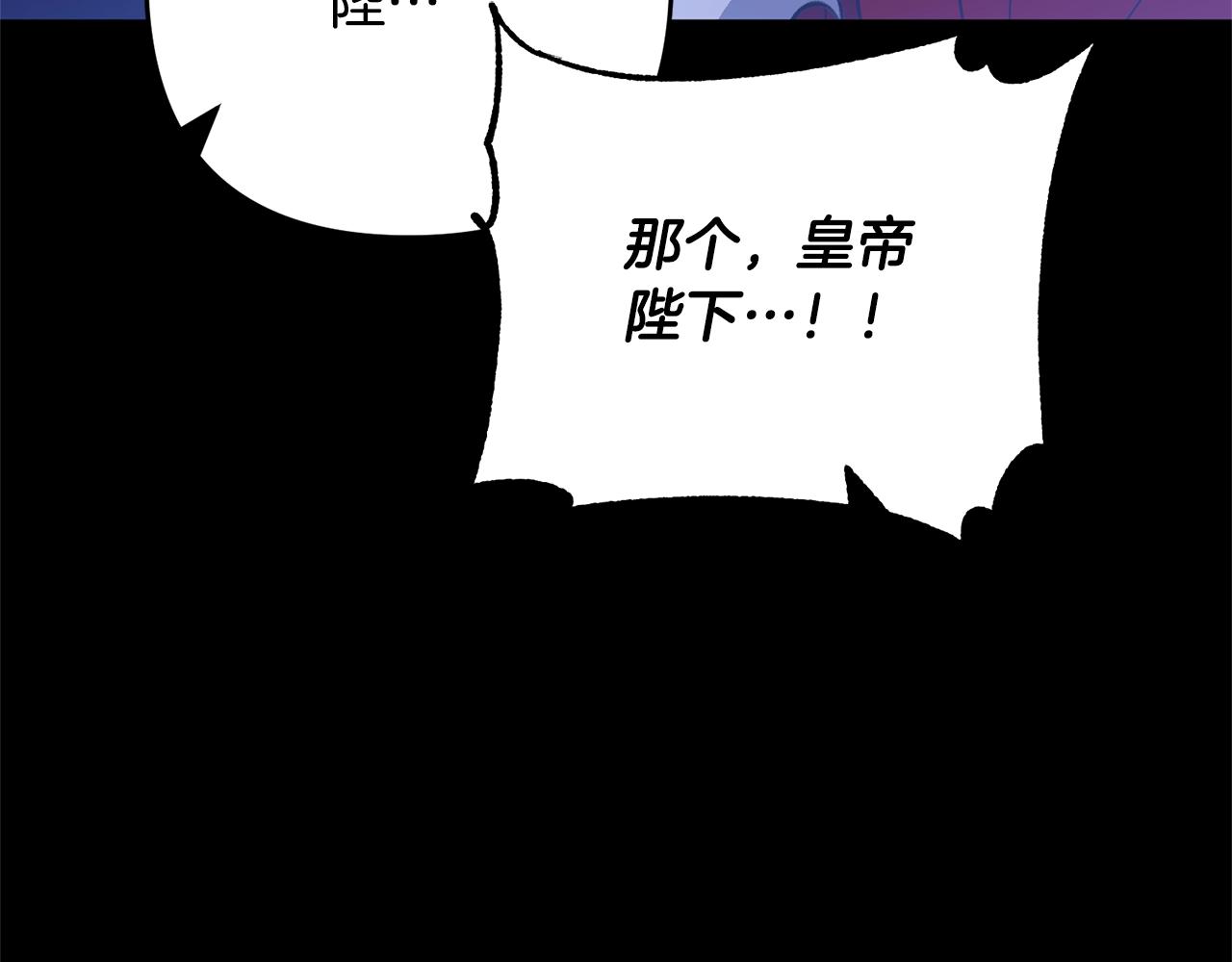 《离婚吧，老公大人！》漫画最新章节第9话 嫉妒免费下拉式在线观看章节第【158】张图片