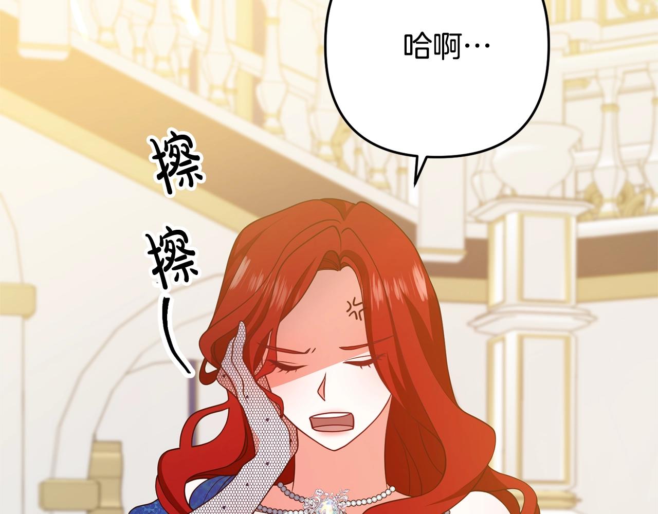 《离婚吧，老公大人！》漫画最新章节第9话 嫉妒免费下拉式在线观看章节第【187】张图片