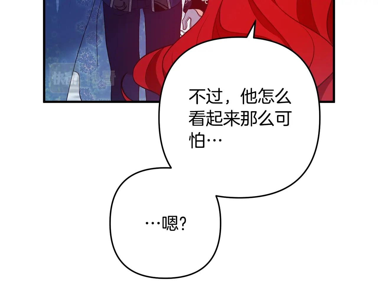 《离婚吧，老公大人！》漫画最新章节第9话 嫉妒免费下拉式在线观看章节第【191】张图片