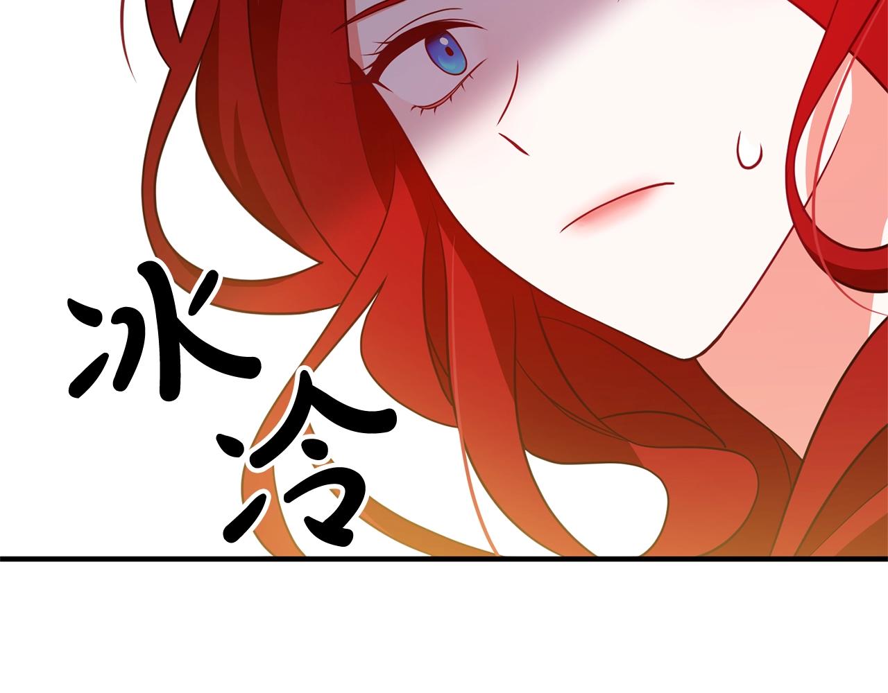 《离婚吧，老公大人！》漫画最新章节第9话 嫉妒免费下拉式在线观看章节第【193】张图片