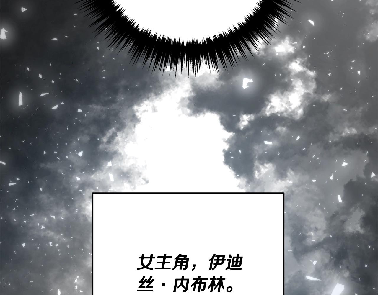 《离婚吧，老公大人！》漫画最新章节第9话 嫉妒免费下拉式在线观看章节第【206】张图片