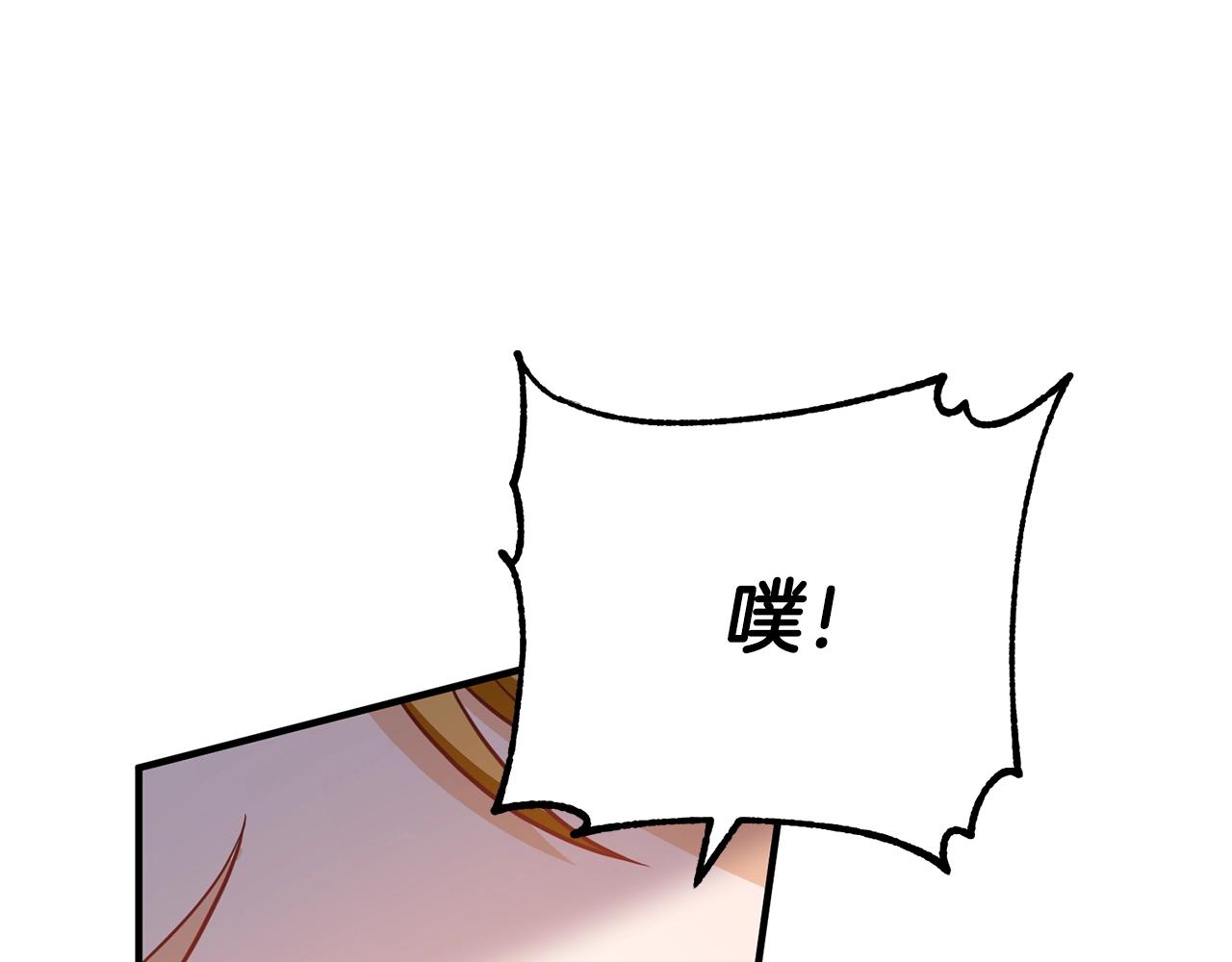 《离婚吧，老公大人！》漫画最新章节第9话 嫉妒免费下拉式在线观看章节第【22】张图片