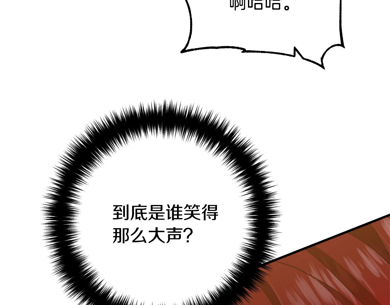 《离婚吧，老公大人！》漫画最新章节第9话 嫉妒免费下拉式在线观看章节第【27】张图片