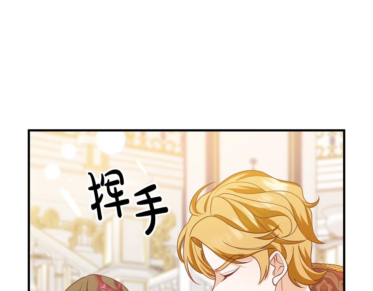 《离婚吧，老公大人！》漫画最新章节第9话 嫉妒免费下拉式在线观看章节第【77】张图片