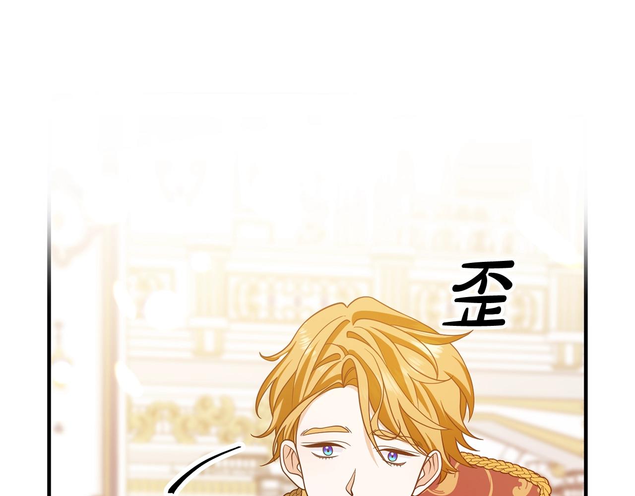 《离婚吧，老公大人！》漫画最新章节第9话 嫉妒免费下拉式在线观看章节第【92】张图片