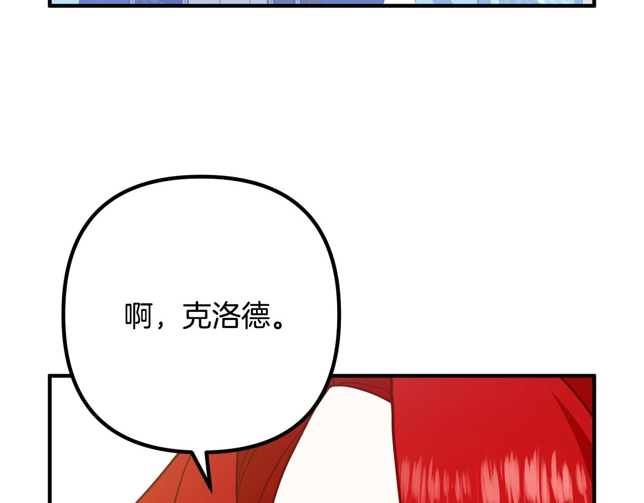 《离婚吧，老公大人！》漫画最新章节第10话 吃醋免费下拉式在线观看章节第【11】张图片