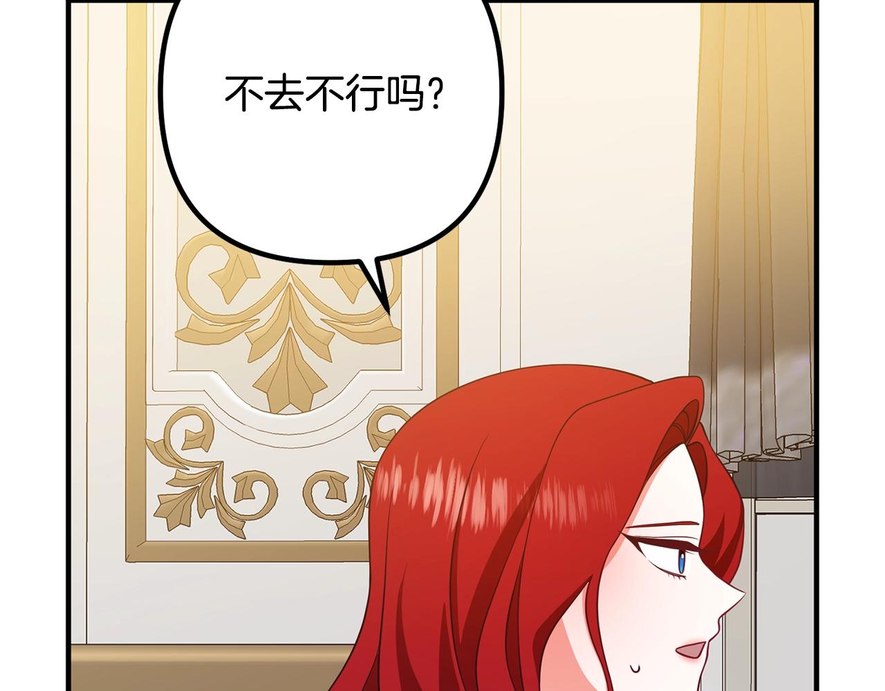 《离婚吧，老公大人！》漫画最新章节第10话 吃醋免费下拉式在线观看章节第【160】张图片