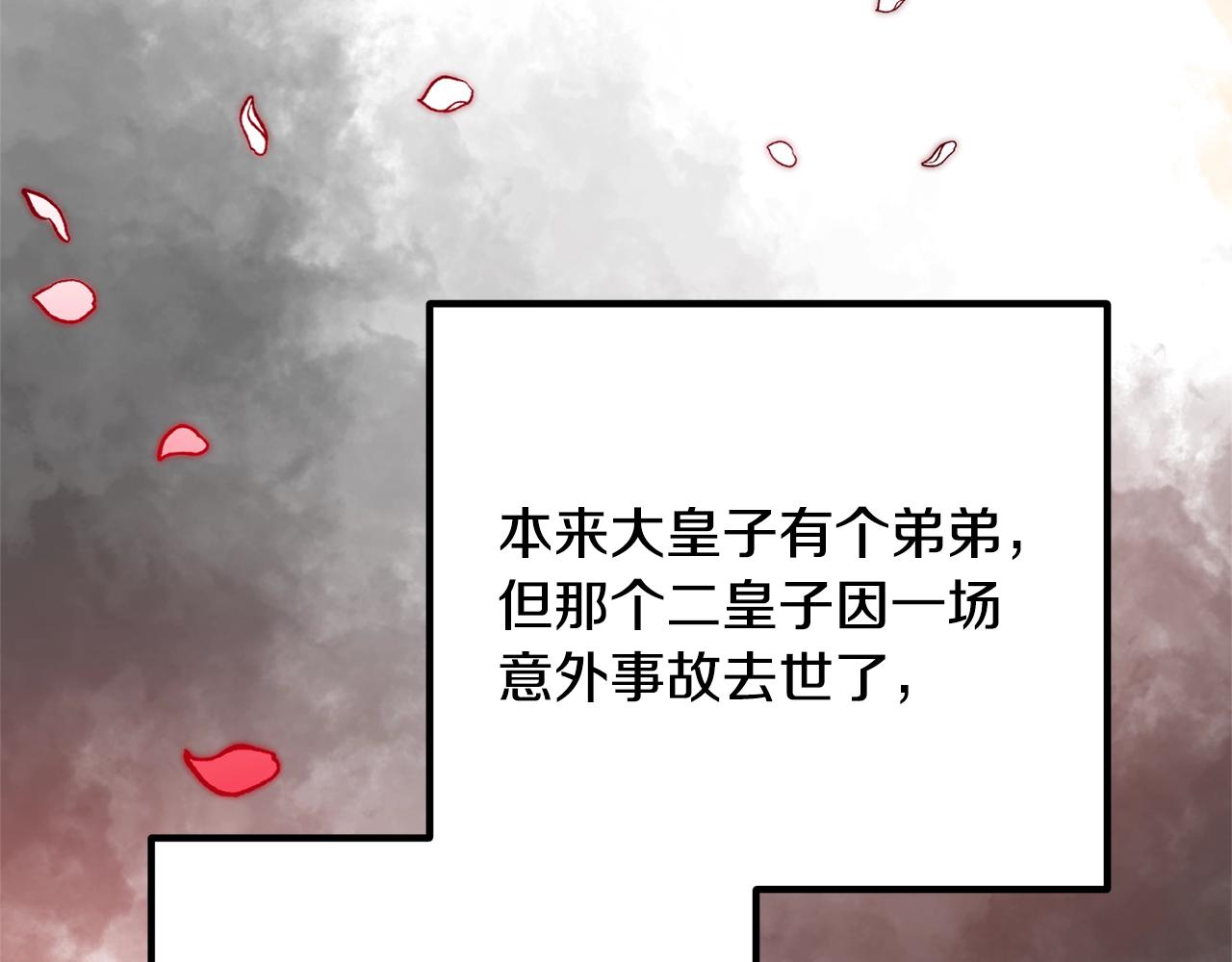 《离婚吧，老公大人！》漫画最新章节第10话 吃醋免费下拉式在线观看章节第【182】张图片