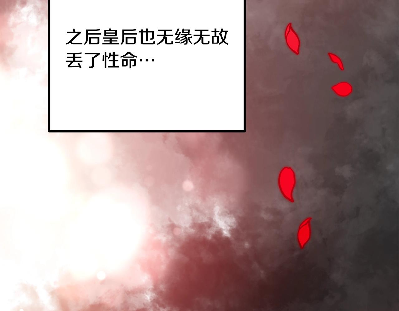 《离婚吧，老公大人！》漫画最新章节第10话 吃醋免费下拉式在线观看章节第【183】张图片