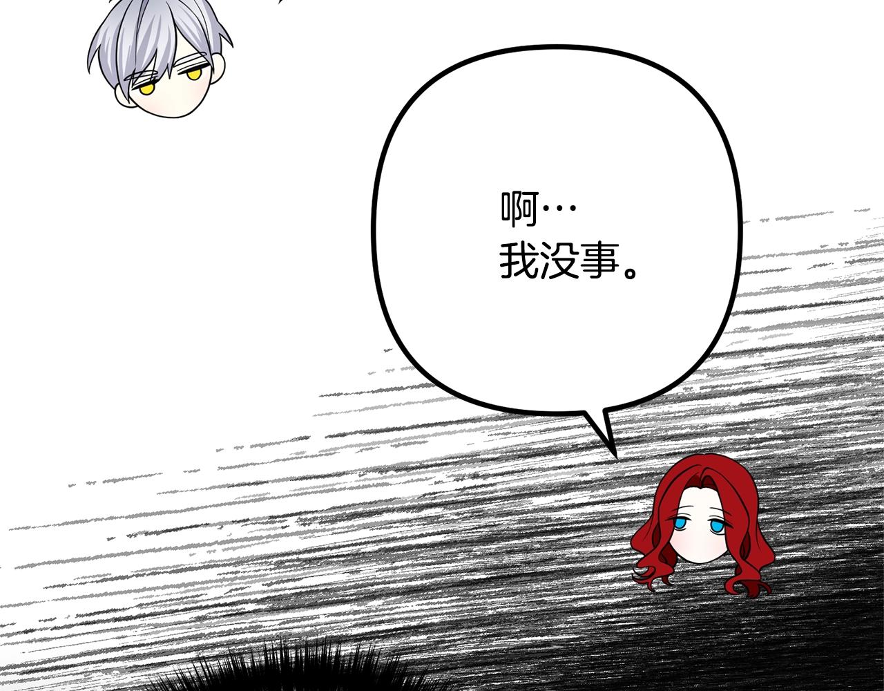 《离婚吧，老公大人！》漫画最新章节第10话 吃醋免费下拉式在线观看章节第【24】张图片