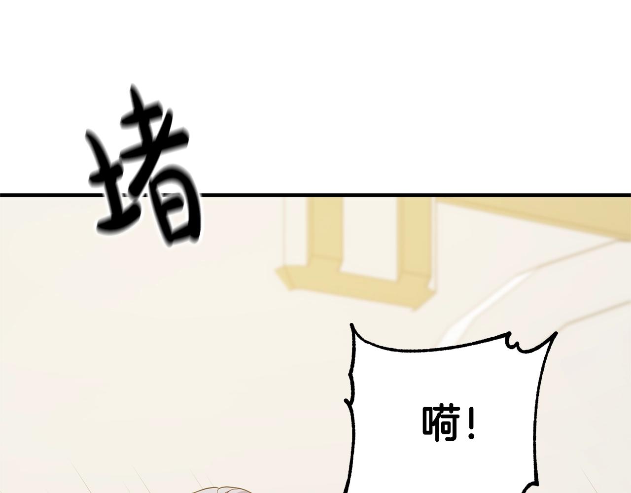 《离婚吧，老公大人！》漫画最新章节第10话 吃醋免费下拉式在线观看章节第【34】张图片