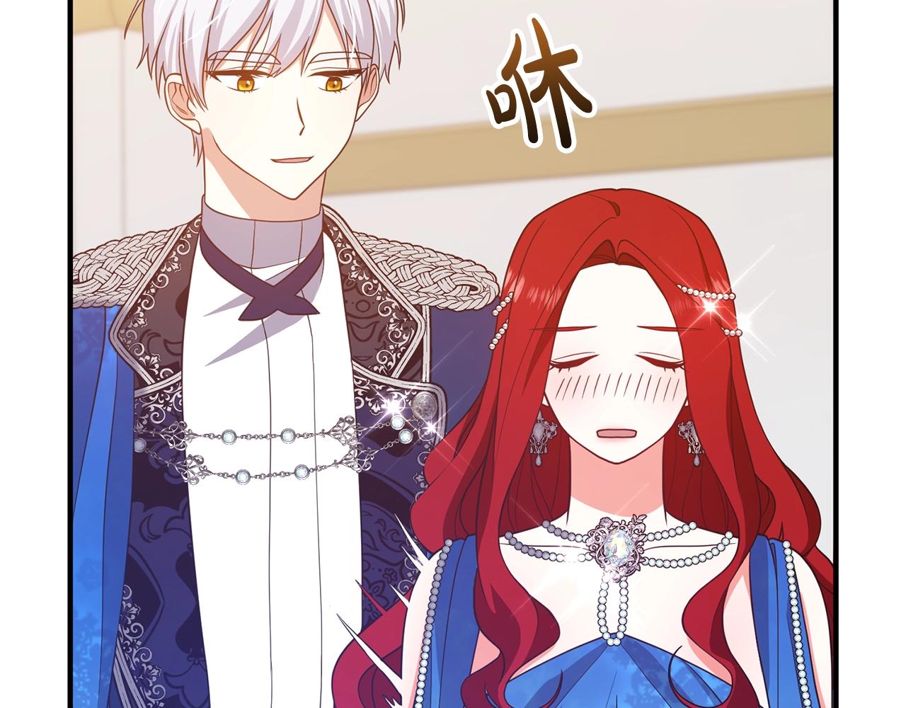 《离婚吧，老公大人！》漫画最新章节第10话 吃醋免费下拉式在线观看章节第【45】张图片