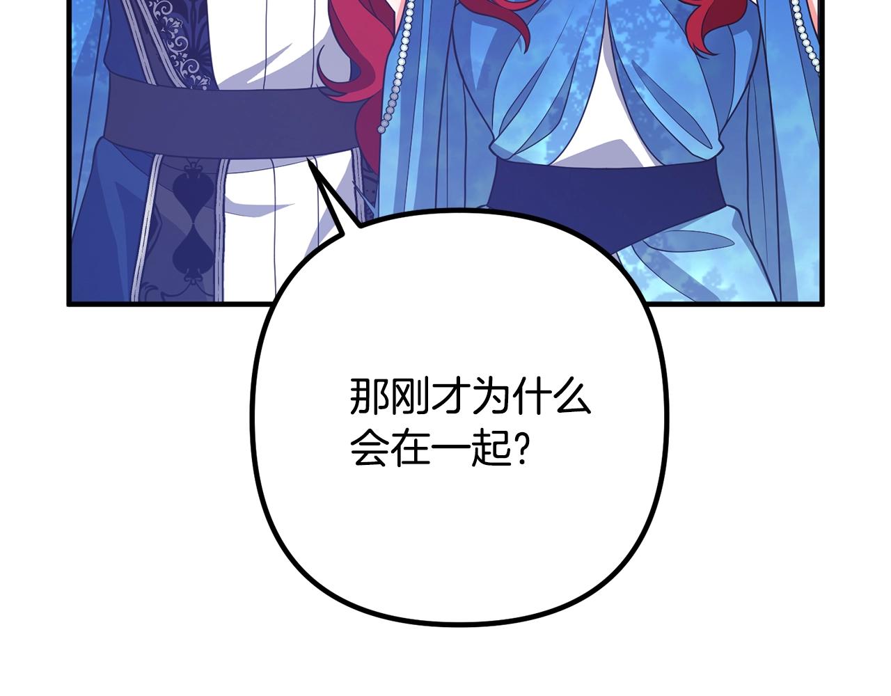 《离婚吧，老公大人！》漫画最新章节第10话 吃醋免费下拉式在线观看章节第【46】张图片