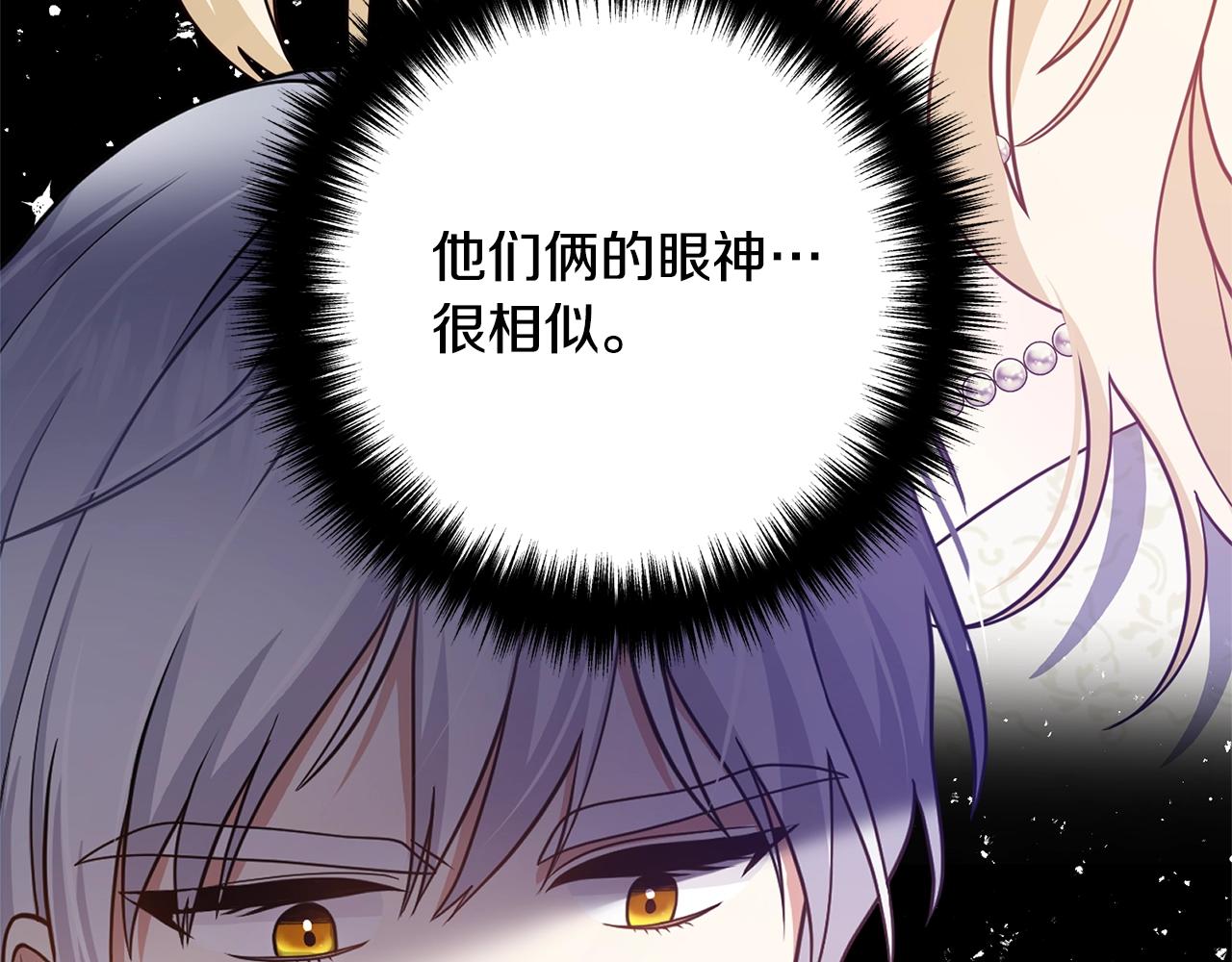 《离婚吧，老公大人！》漫画最新章节第10话 吃醋免费下拉式在线观看章节第【56】张图片