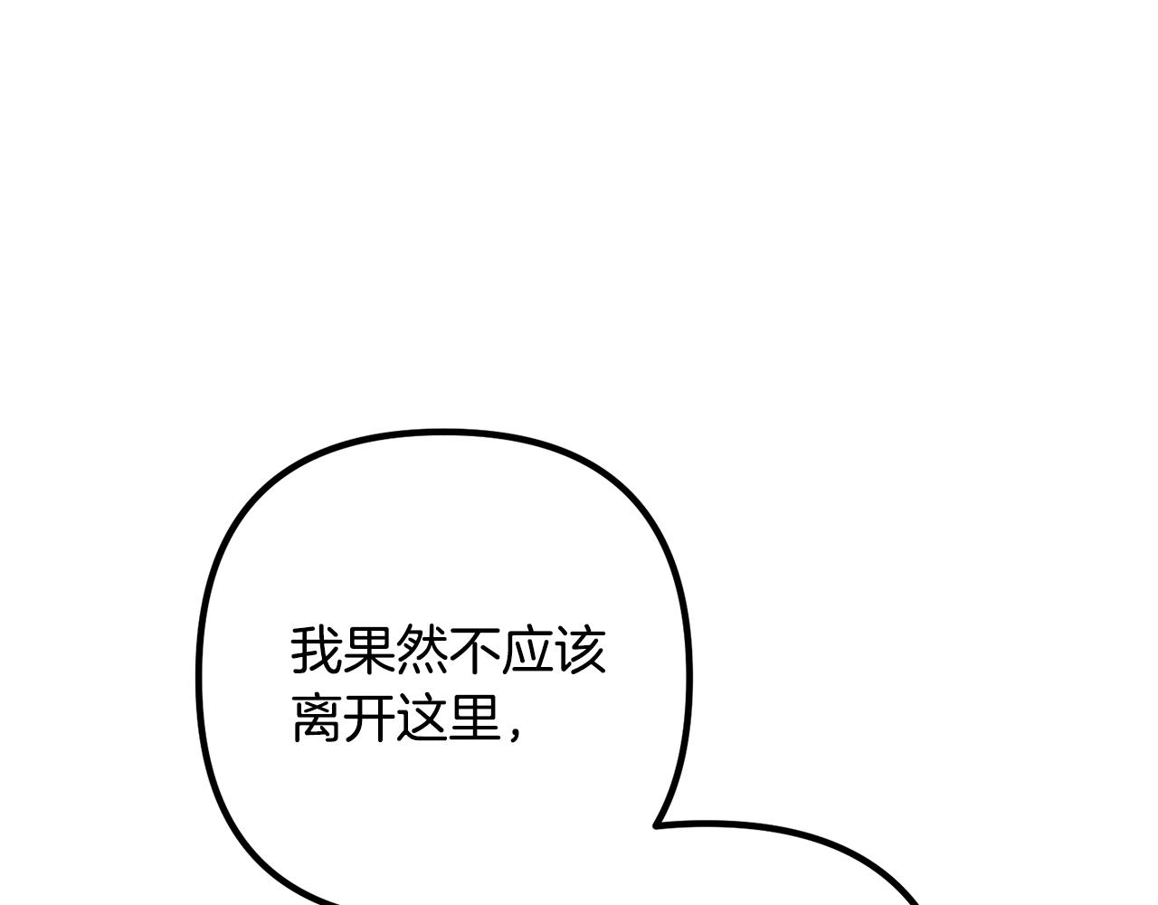 《离婚吧，老公大人！》漫画最新章节第10话 吃醋免费下拉式在线观看章节第【62】张图片