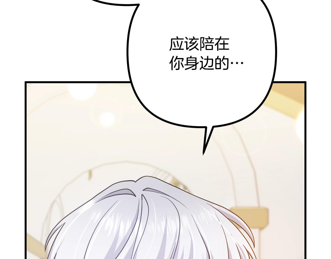 《离婚吧，老公大人！》漫画最新章节第10话 吃醋免费下拉式在线观看章节第【63】张图片