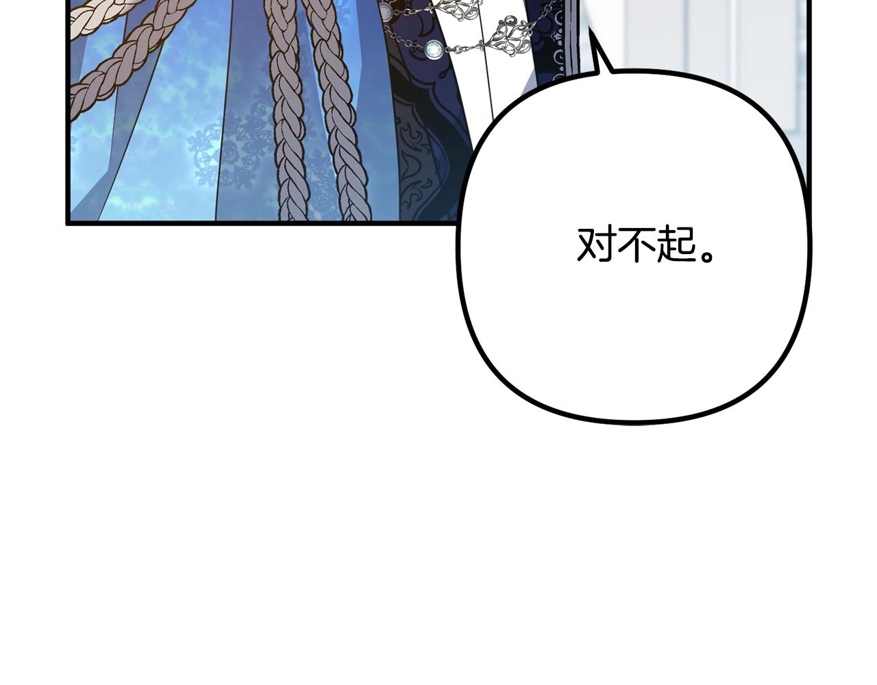 《离婚吧，老公大人！》漫画最新章节第10话 吃醋免费下拉式在线观看章节第【65】张图片