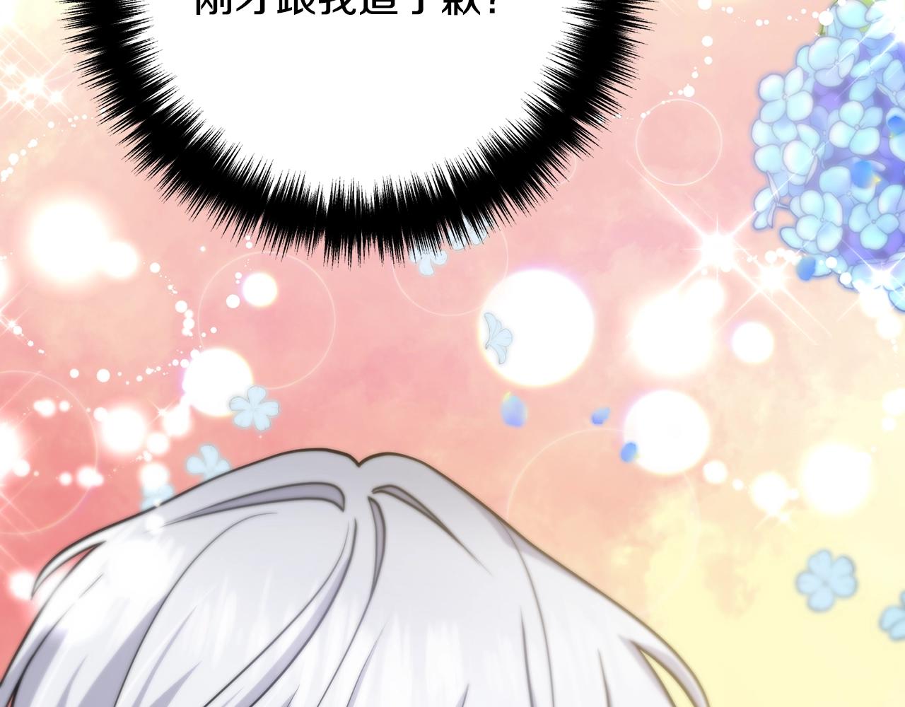 《离婚吧，老公大人！》漫画最新章节第10话 吃醋免费下拉式在线观看章节第【73】张图片