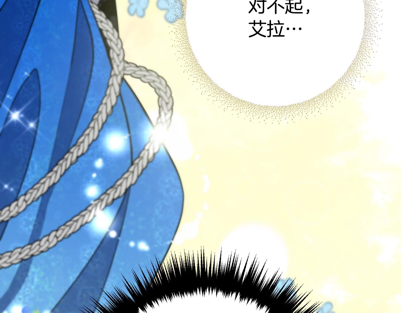 《离婚吧，老公大人！》漫画最新章节第10话 吃醋免费下拉式在线观看章节第【75】张图片