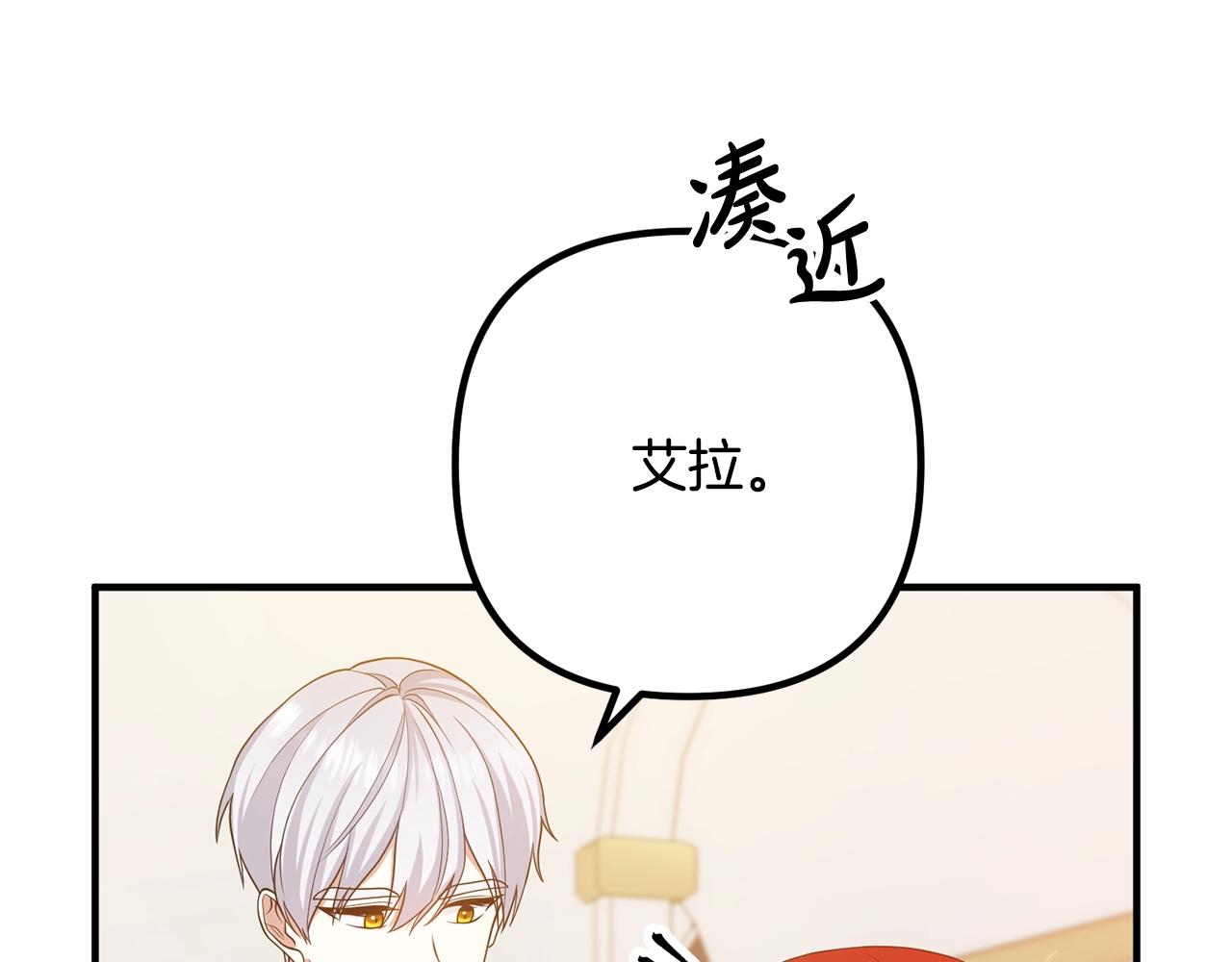 《离婚吧，老公大人！》漫画最新章节第10话 吃醋免费下拉式在线观看章节第【9】张图片