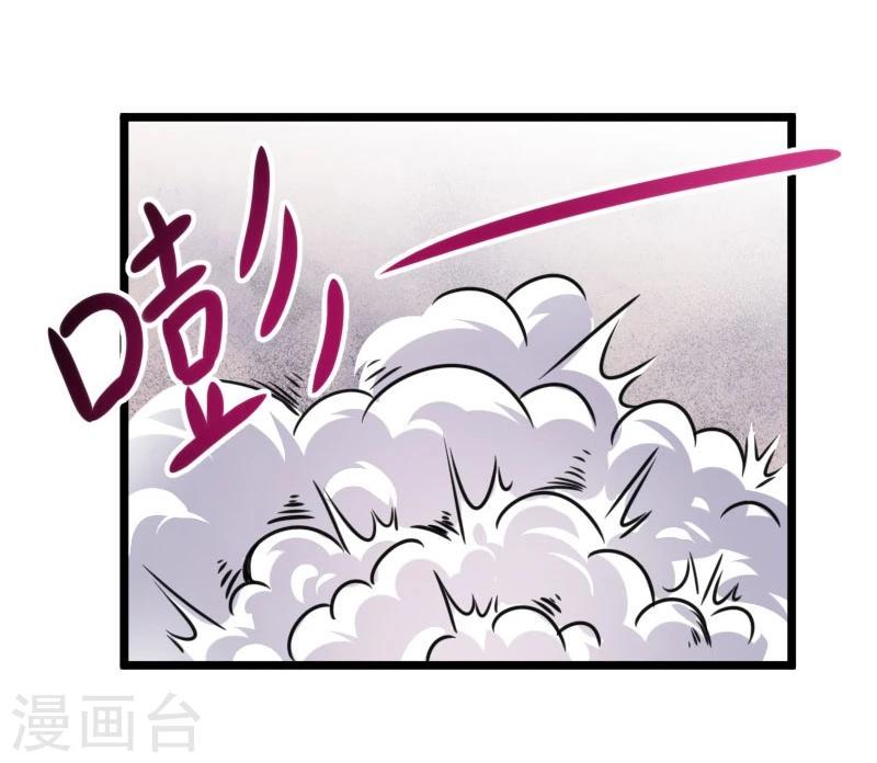 《宠狐成妃》漫画最新章节第108话 审判免费下拉式在线观看章节第【39】张图片