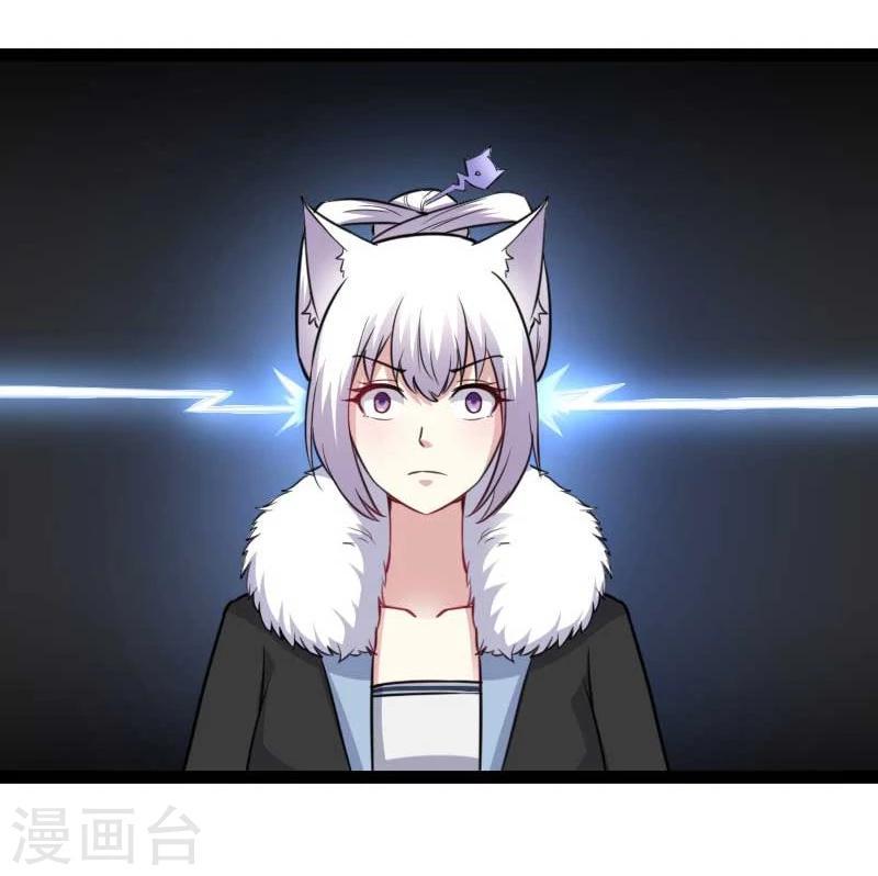 《宠狐成妃》漫画最新章节第124话 册立大典免费下拉式在线观看章节第【10】张图片