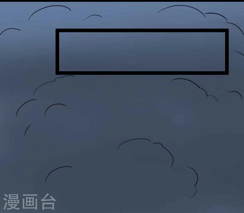 【宠狐成妃】漫画-（第133话 重伤）章节漫画下拉式图片-23.jpg