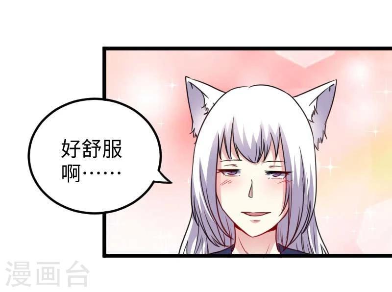 【宠狐成妃】漫画-（第136话 小狐狸要挂了）章节漫画下拉式图片-12.jpg