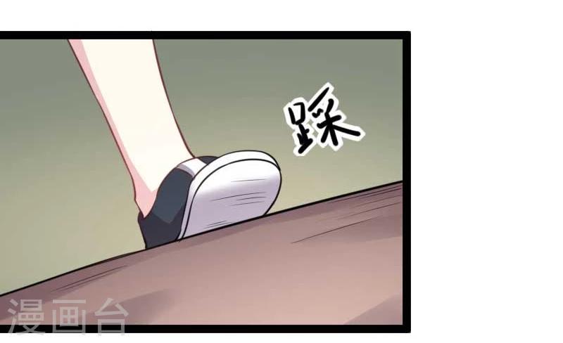 【宠狐成妃】漫画-（第138话 打赌）章节漫画下拉式图片-39.jpg