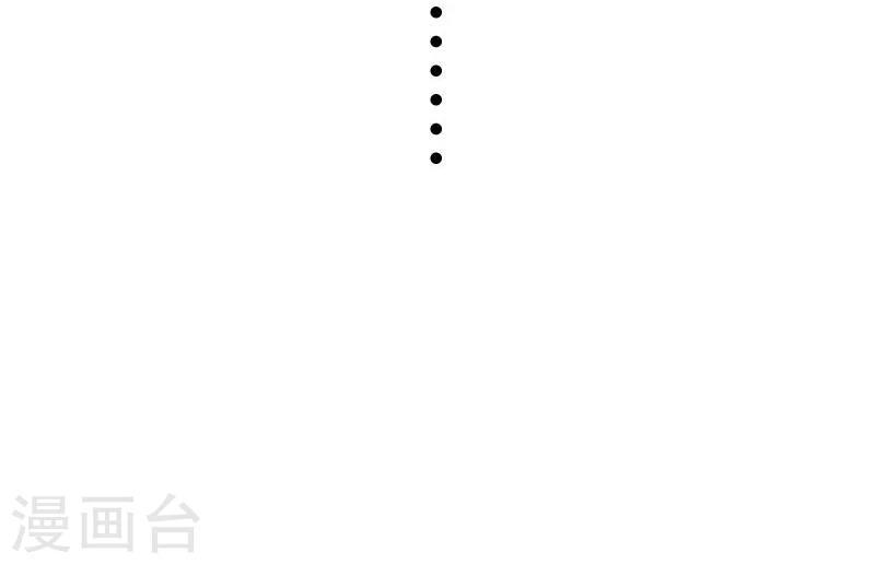 【宠狐成妃】漫画-（第145话 战兽交易行）章节漫画下拉式图片-30.jpg