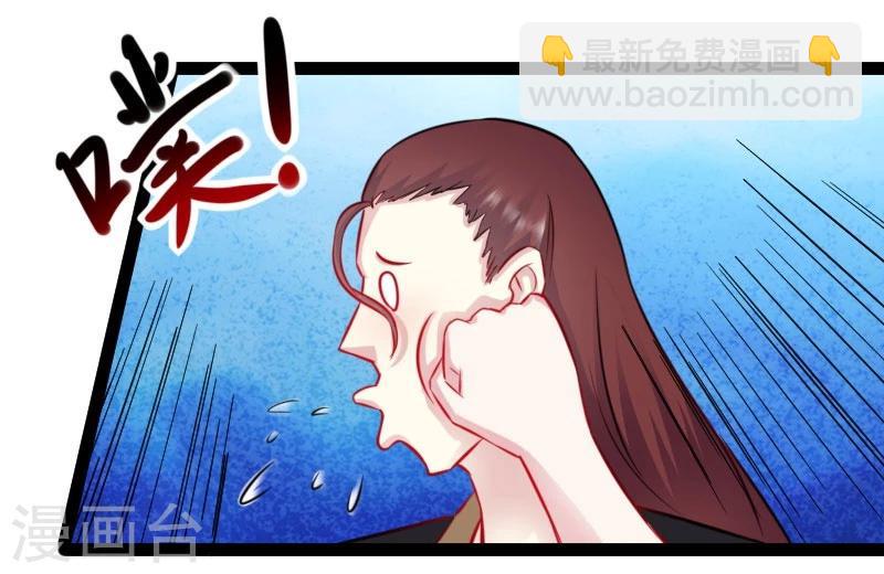 《宠狐成妃》漫画最新章节第148话 废武魂免费下拉式在线观看章节第【19】张图片