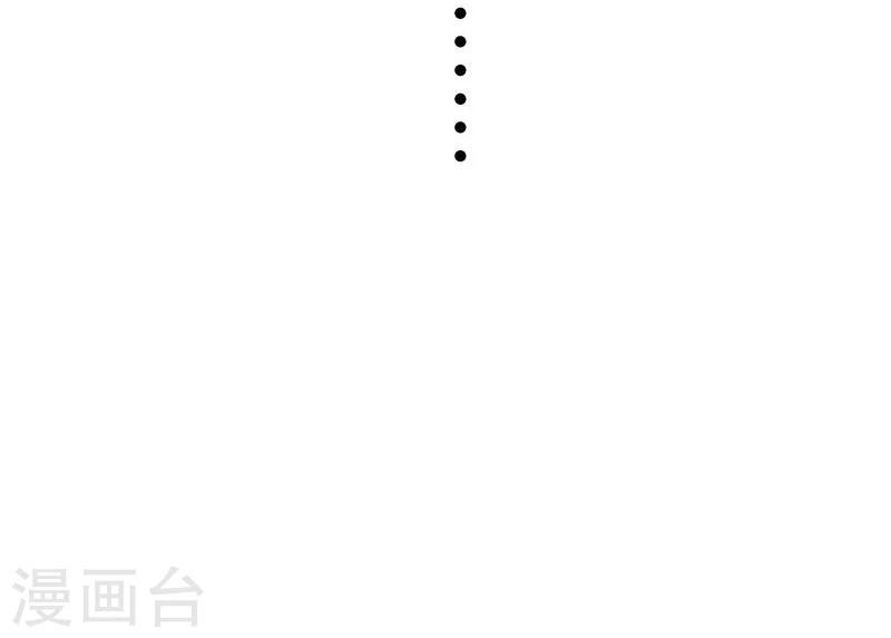 【宠狐成妃】漫画-（第148话 废武魂）章节漫画下拉式图片-38.jpg