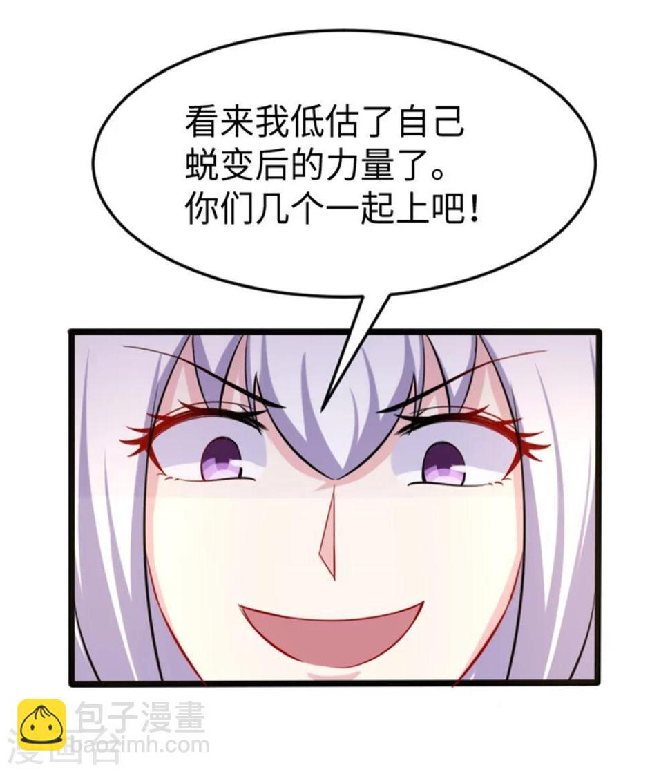 《宠狐成妃》漫画最新章节第195话 童灵灵的实力免费下拉式在线观看章节第【26】张图片