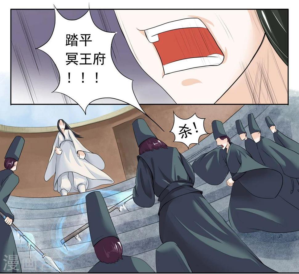 《宠狐成妃》漫画最新章节第3话 陆霜霜免费下拉式在线观看章节第【4】张图片