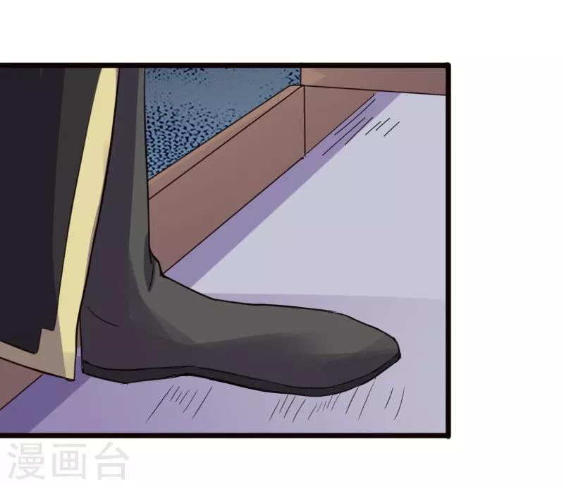 【宠狐成妃】漫画-（第211话 百兽殿使者）章节漫画下拉式图片-11.jpg