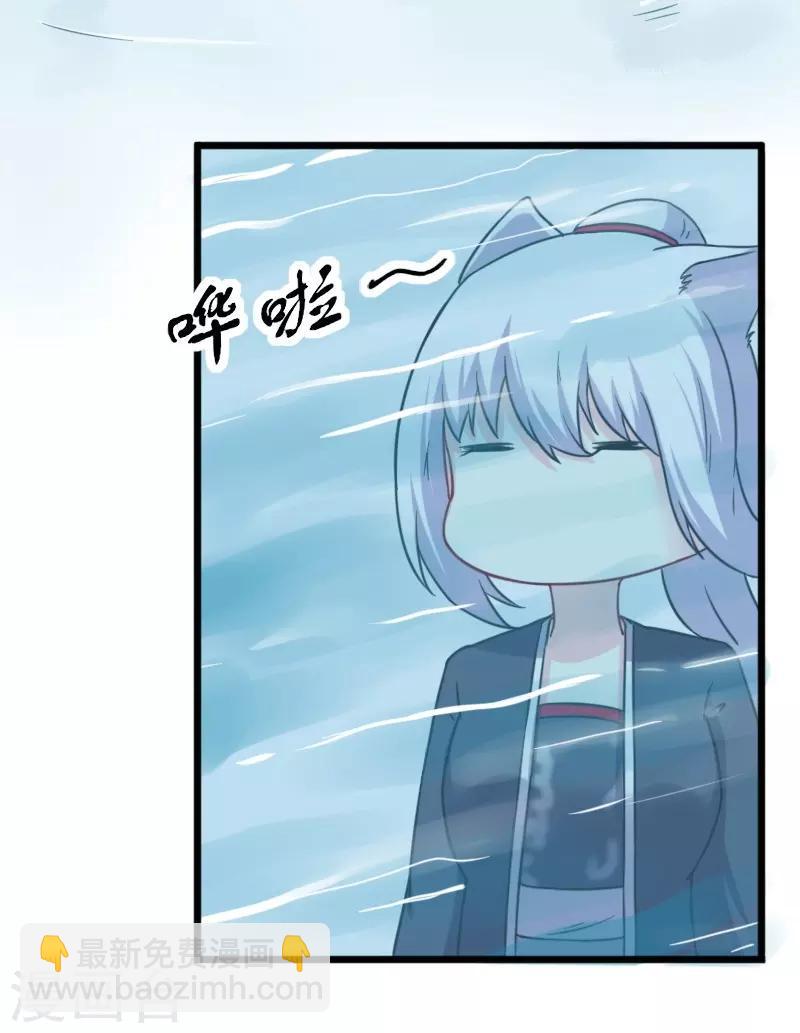 《宠狐成妃》漫画最新章节第216话 灵之旋涡免费下拉式在线观看章节第【5】张图片