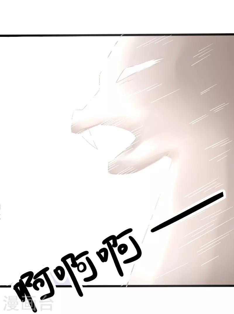【宠狐成妃】漫画-（第218话 神功大成）章节漫画下拉式图片-12.jpg