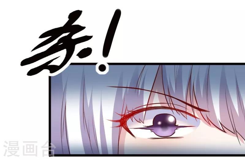 《宠狐成妃》漫画最新章节第227话 混战免费下拉式在线观看章节第【14】张图片