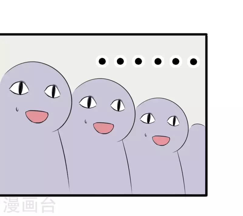 【宠狐成妃】漫画-（第270话 试魂石）章节漫画下拉式图片-35.jpg